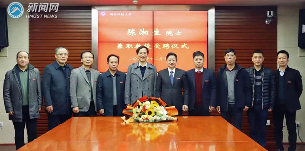 257fb4f792f7452dbd5c0974534a23f0.png 陈湘生3.png