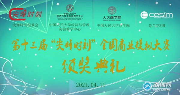 22d8ca606cb64f9c865f97115784c13b.png 尖峰1.png