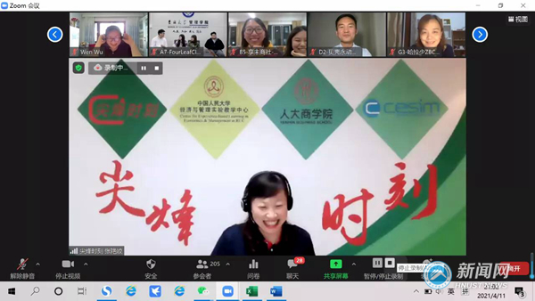 b718b21f35e84332b8bc87f817d571cf.png 尖峰2.png