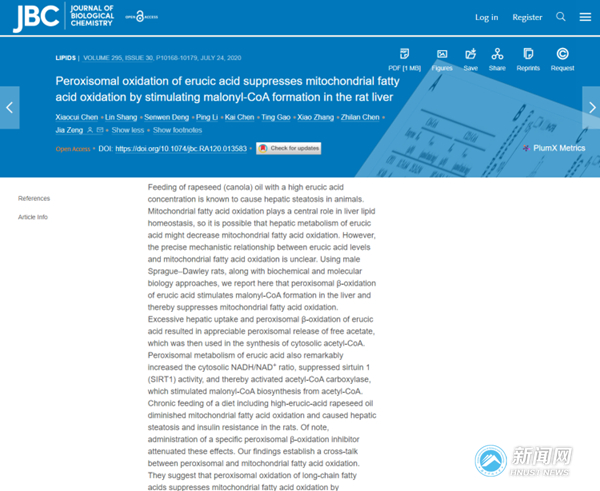 fcc3a2918a8d4ad8bb3208bff21c2674.png 原创2.png