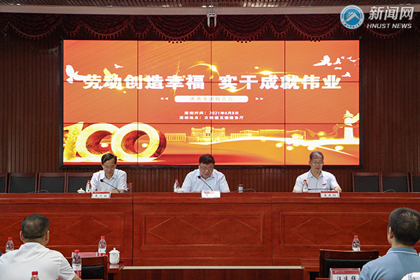 6f614ffdfd704916a497a7c1ca189f66.jpg 工会2.jpg