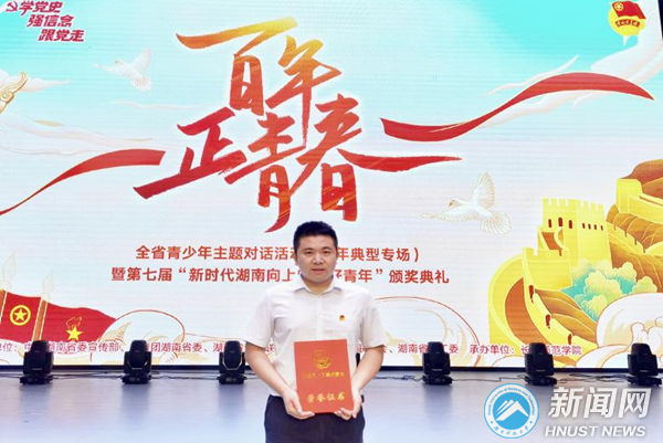 99c6797f72c747dbb60955717b5d23f9.png 好青年1.png