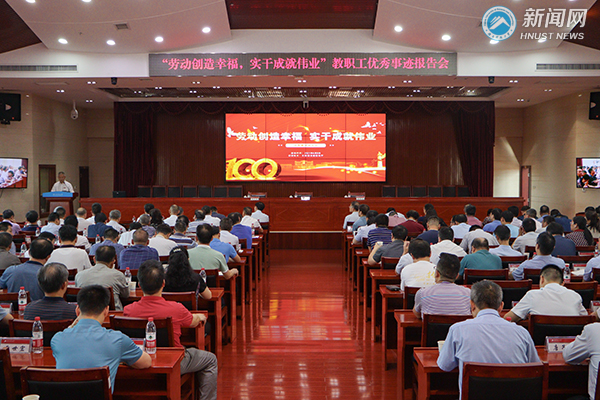 f7cc4c76cd3d4b5db940011521c98bab.jpg 工会1.jpg