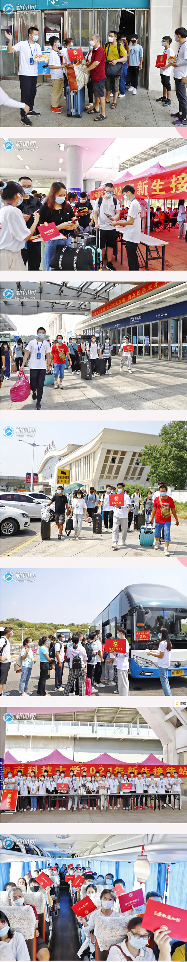 256145f73d7542399d8898185641ed71.jpg 报到1.jpg