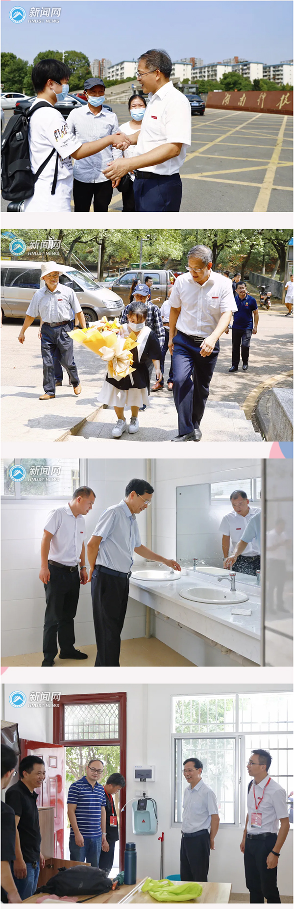 45c0be05e5f0432c8aadc96c6029f9e4.jpg 报到4.jpg