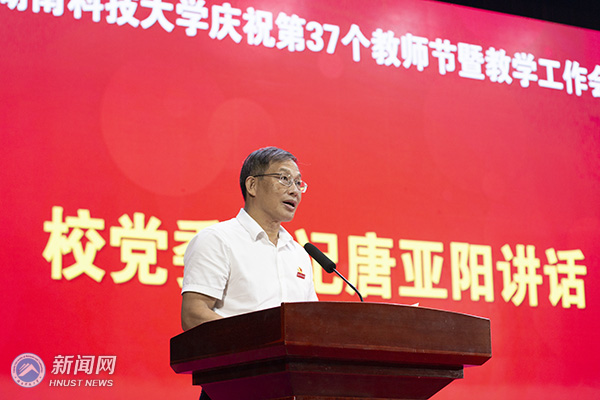 b72be3a418a24047832b27e3ec7a5b93.jpg 教师节3.jpg