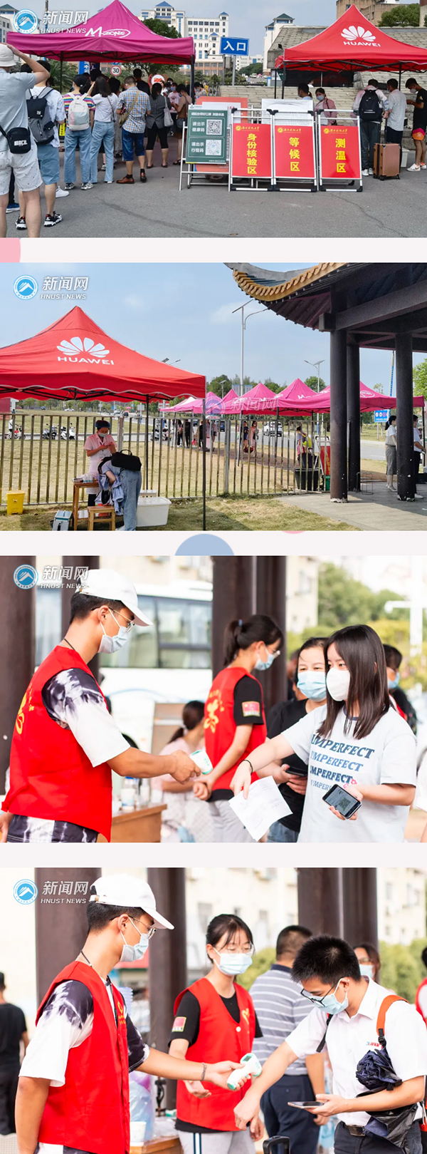 e9b251a134154d84952baa6c8cd644fc.jpg 报到5.jpg