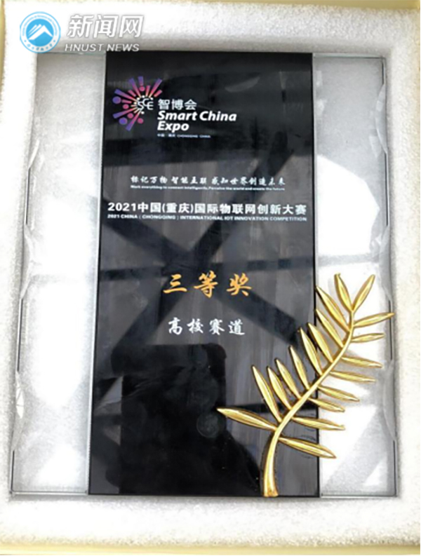 5be9db854fed412f9415739e180dfa5b.jpg 物联网2.jpg