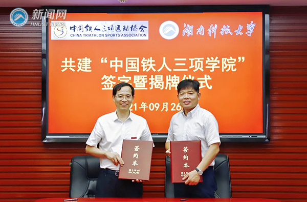 7748437dd3f24bc3934123ddc66d99dd.jpg 铁人1.jpg