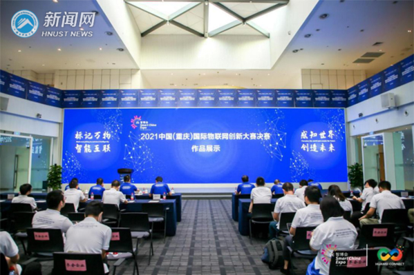 7a636707577f4af1ba36d728ecee045f.jpg 物联网3.jpg