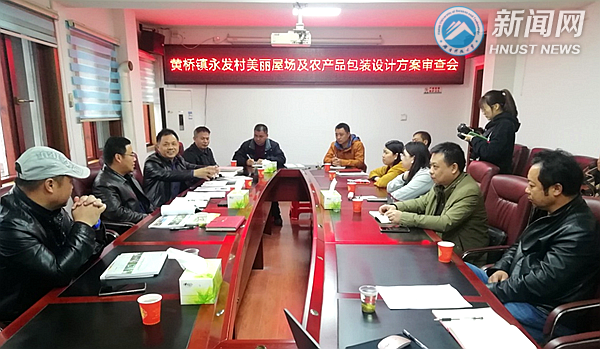 5fc4399a558c47edb776760f93955d2f.png 屋场1.png