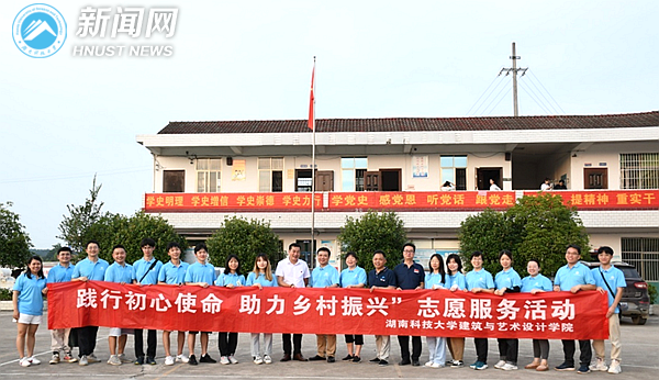 dc55bab6c0a5436aa3f897849d04dae2.png 屋场3.png