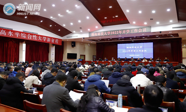 49b3076cab8840de88b8a5eafe0239b2.jpg 工作会议4.jpg