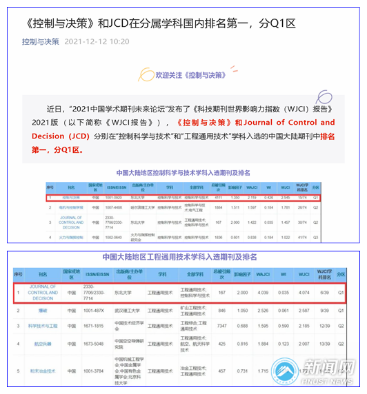 7a4ee6af72214fa488d98b0649c17a3e.png 陈超洋4.png