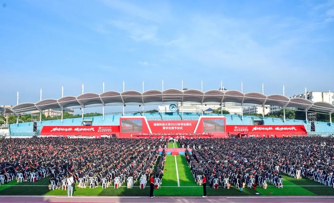 1c54f3c9df3c4a0dab492dd814e9de27.jpg 毕业典礼2.jpg