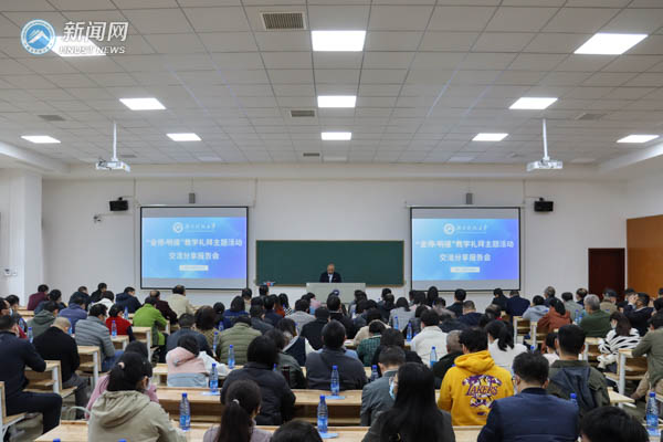 87344bfdf3d4493fa5bd51cb0b8306ce.jpg 教学礼拜1.jpg