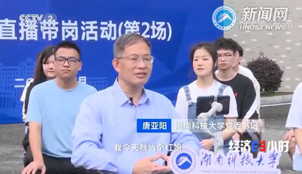 e9e3301184a84e84a1fa96288d9b39bb.png 怀进鹏2.png