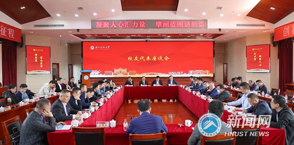 2905dc0225bd4c49860ee1e74c1bfe1b.jpg 理事会6.jpg