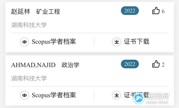 31238ebf84b448e593e4da25bffff45c.png 赵延林1.png