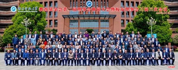 d635e7c0543a4b0eb9cd9857fced7277.jpg 理事会7.jpg