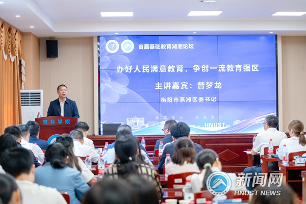 6ad763c915b54bd496c9db3a4a6220f3.jpg 教师4.jpg