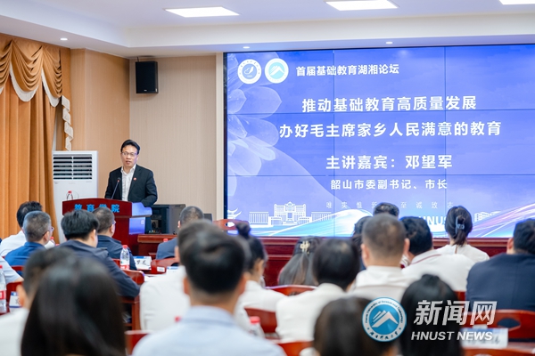 bf487a518f104263ae6baf8766832a83.jpg 教师6.jpg