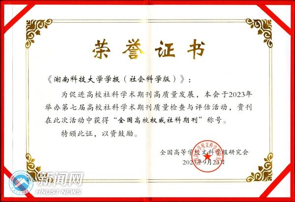 d52b43c5f81248d7afbd598b7968ade0.jpg 社科1.jpg