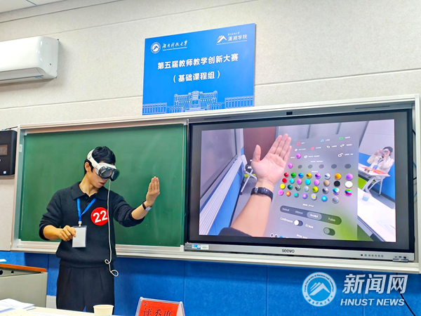 affcc23677dd4c31b73365658421575e.png 教师创新.png