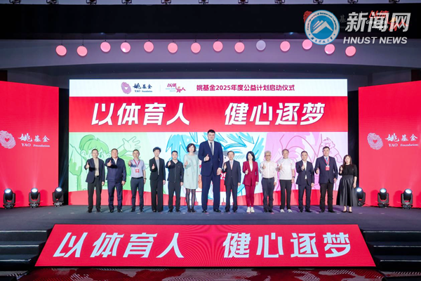 3044ed1ff8274800b0eb08b58c1a2177.png 姚基金1.png