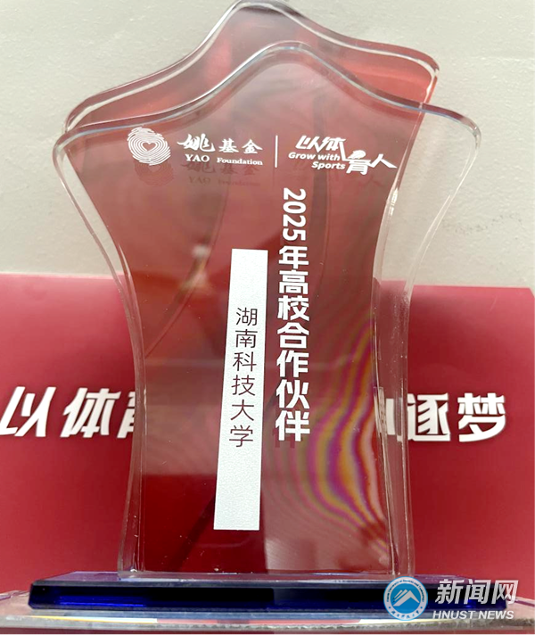 38694e1b6d234d0e811e41150e3e4ff8.png 姚基金3.png