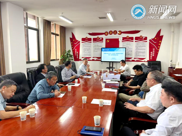 b538fd7431e94a3b89fa2927a7b69030.png 座谈会1.png